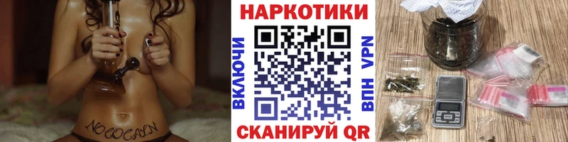 Хочу наркоту Великий Новгород COCAIN  СК  mega онион  Амфетамин  Мефедрон  Марихуана  ГАШ 