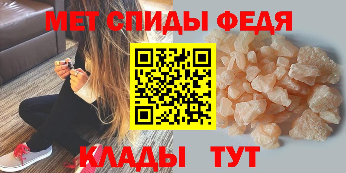 Амфетамин 98% Великий Новгород
