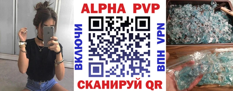 A PVP крисы CK  Великий Новгород 