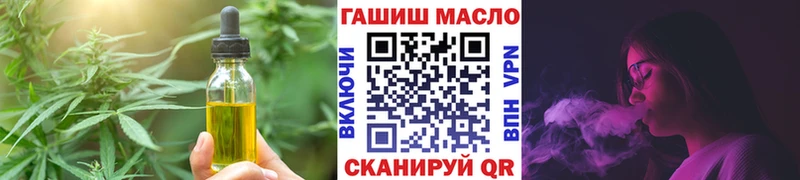 Печенье с ТГК марихуана  купить наркоту  Великий Новгород 
