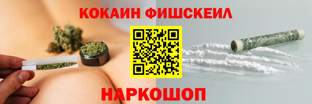 Кокаин 99% Великий Новгород