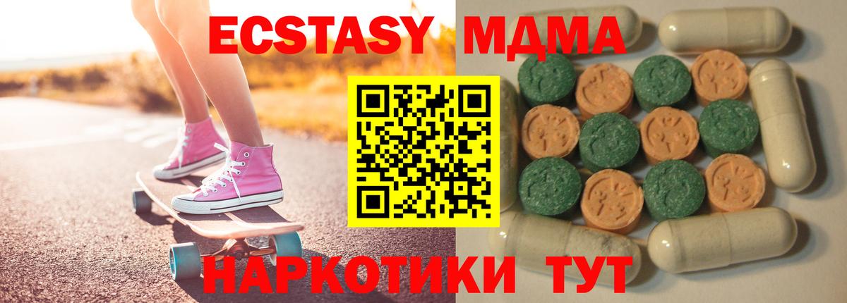Великий Новгород  Ecstasy Дубай  blacksprut ONION  ЭКСТАЗИ круглые  Вход с VPN  ЭКСТАЗИ 