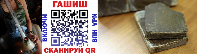 Гашиш убойный  Великий Новгород 