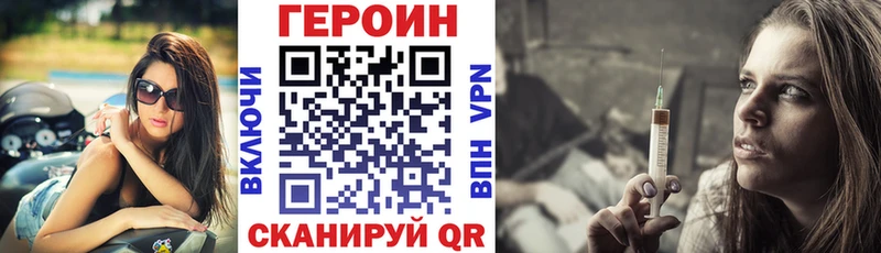 ГЕРОИН гречка  Великий Новгород 