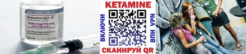 КЕТАМИН VHQ  мориарти Telegram  Великий Новгород 
