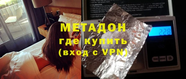 герыч Абдулино