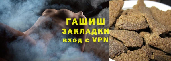 соль курить ск Абинск