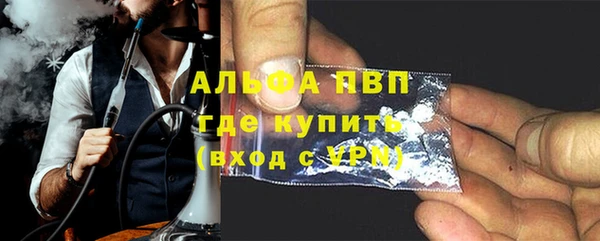соль курить ск Абаза