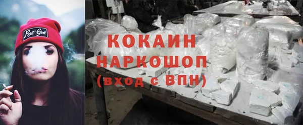 соль курить ск Абинск
