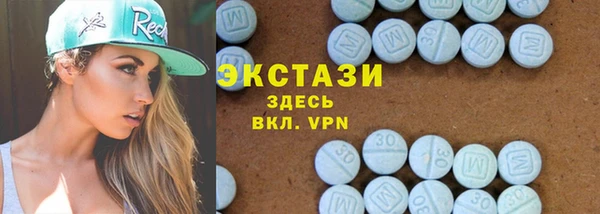 соль курить ск Абаза