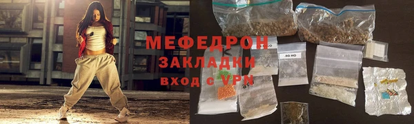 соль курить ск Абаза