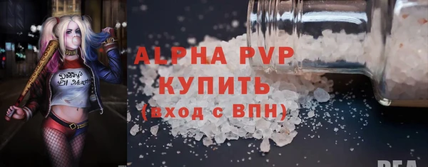 соль курить ск Абаза