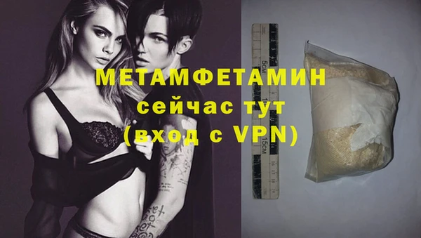 экстази Нефтекумск