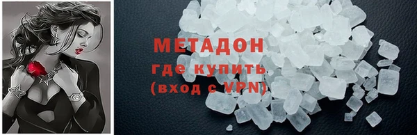 соль курить ск Абаза