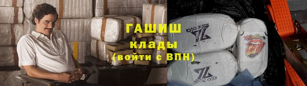 герыч Абдулино