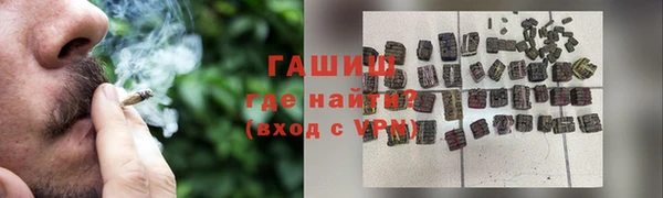 гашиш Кострома