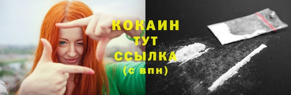 соль курить ск Абинск