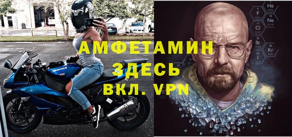 соль курить ск Абинск