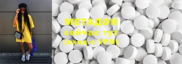 герыч Абдулино