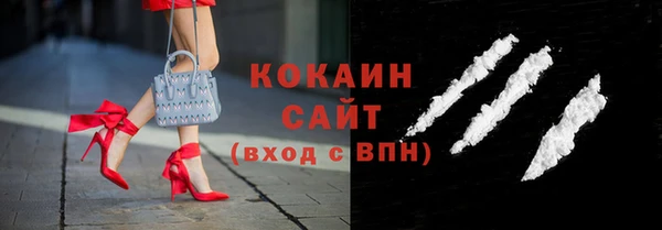 соль курить ск Абинск