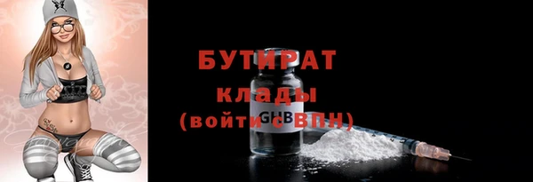 соль курить ск Абаза