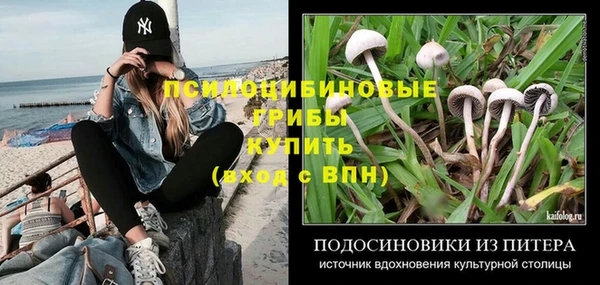 герыч Абдулино