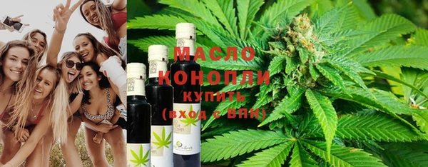 соль курить ск Абаза