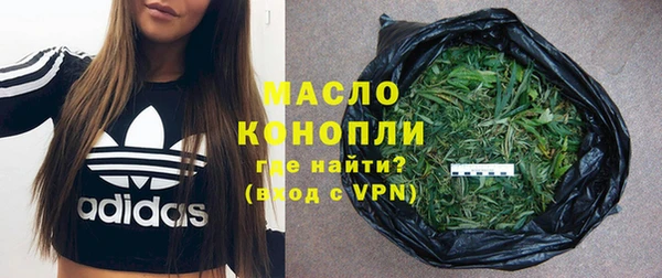 соль курить ск Абинск