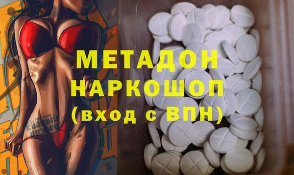 герыч Мурманск