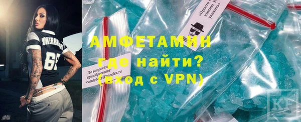соль курить ск Абаза