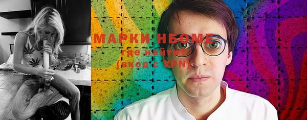 соль курить ск Абинск