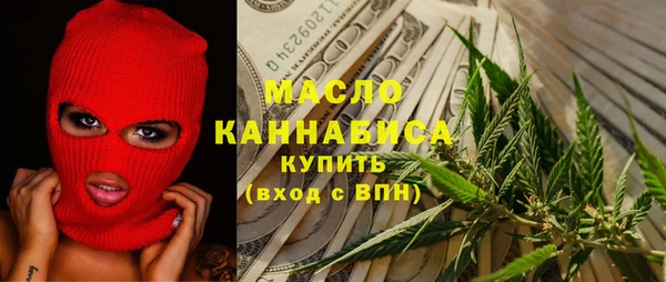 соль курить ск Абаза