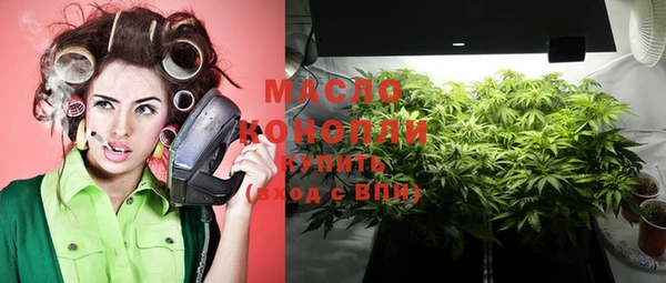 соль курить ск Абинск