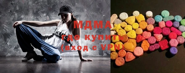 соль курить ск Абинск