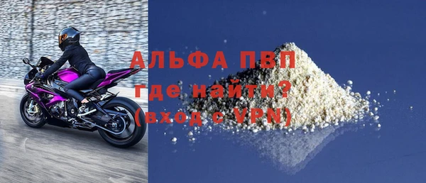герыч Абдулино