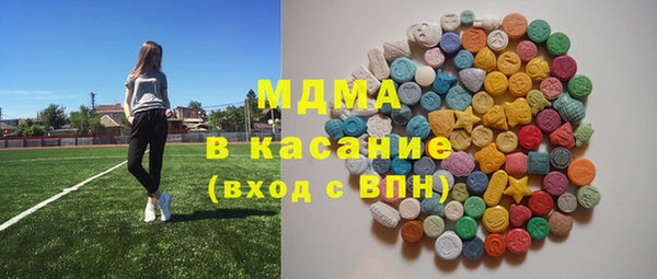 соль курить ск Абинск