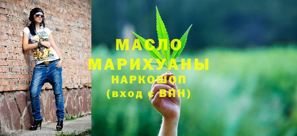 экстази Нефтекумск