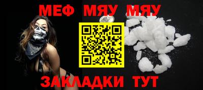 mdpv Мариинск