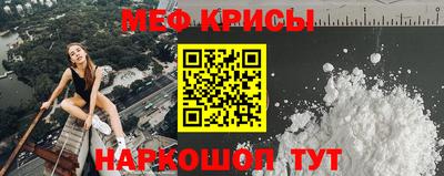 прущий лед Малоярославец