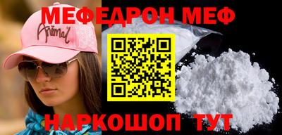 прущий лед Малоярославец