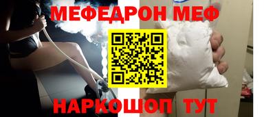 прущий лед Малоярославец