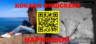 меф VHQ Малгобек