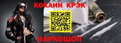 меф VHQ Малгобек