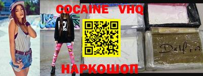 прущий лед Малоярославец