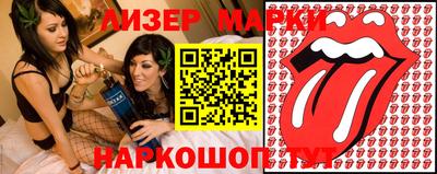 прущий лед Малоярославец