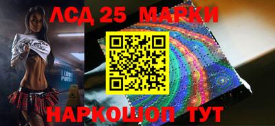 прущий лед Малоярославец
