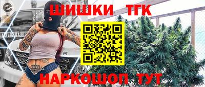 меф VHQ Малгобек