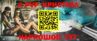 mdpv Мариинск