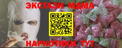 прущий лед Малоярославец