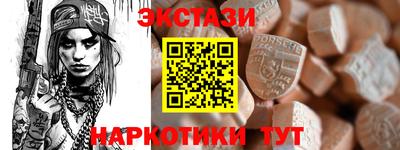 соль ск Баксан